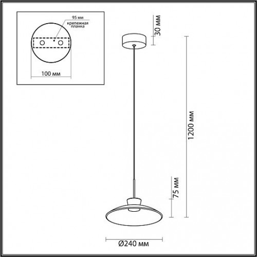 Подвес ODEON LIGHT SAUCER 5055/9LA Подвес ODEON LIGHT SAUCER 5055/9LA