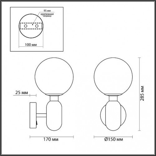 Настенный светильник ODEON LIGHT OKIA 4669/1W Настенный светильник ODEON LIGHT OKIA 4669/1W