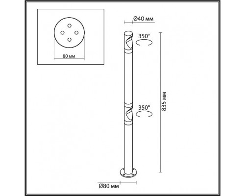 Уличный светильник ODEON LIGHT BAMBOO 7021/6FL