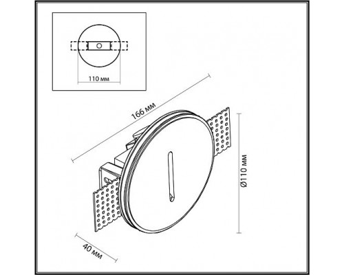 Подстветка ODEON LIGHT GIPS 7081/3WL