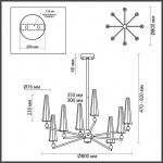 Люстра ODEON LIGHT FUNGO 5429/39L