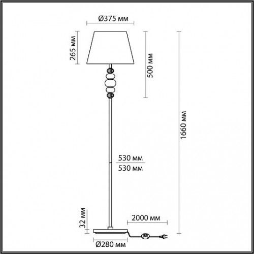 Торшер ODEON LIGHT Sochi 4896/1F Торшер ODEON LIGHT Sochi 4896/1F