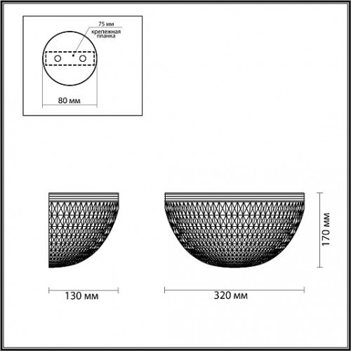 Настенный светильник ODEON LIGHT MALAGA 4936/1W Настенный светильник ODEON LIGHT MALAGA 4936/1W