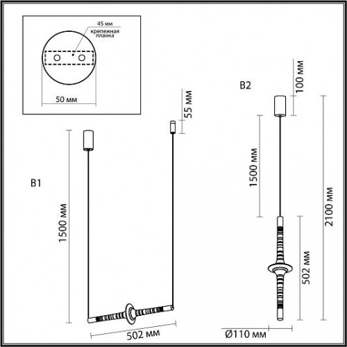 Подвесной светильник ODEON LIGHT OLLA 6689/7L