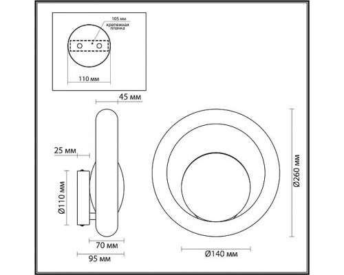 Настенный светильник ODEON LIGHT SATURN 5443/1W