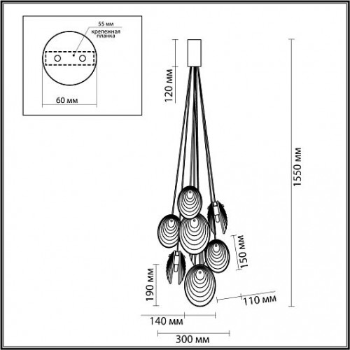 Люстра ODEON LIGHT MUSSELS 5039/8