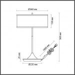 Настольная лампа ODEON LIGHT BERGI 5064/2T