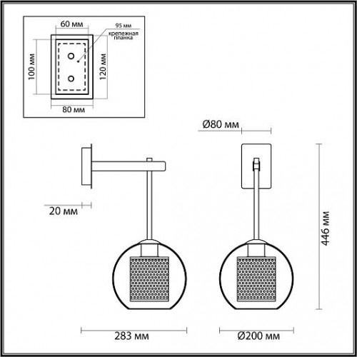 Настенный светильник ODEON LIGHT CLOCKY 4939/1W Настенный светильник ODEON LIGHT CLOCKY 4939/1W
