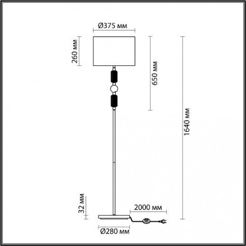 Торшер ODEON LIGHT CANDY 4861/1F