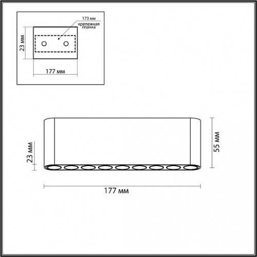 Потолочный ODEON LIGHT SMALL 7091/21CL