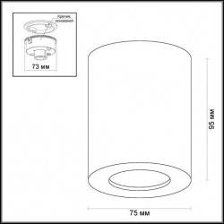 Потолочный накладной светильник ODEON LIGHT AQUANA 3571/1C