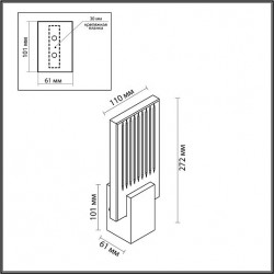 Настенный светильник ODEON LIGHT RICCI 4363/5WL