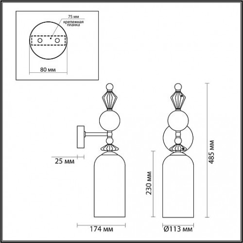 Бра ODEON LIGHT BIZET 4855/1WA