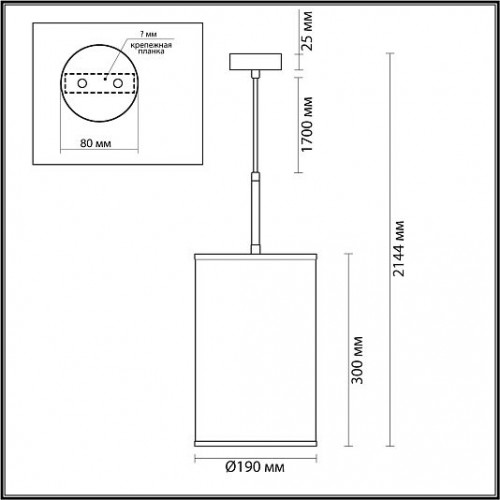 Подвес ODEON LIGHT BERGI 5064/1A