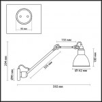 Настенный светильник на кронштейне ODEON LIGHT ARTA 4125/1WD