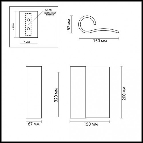 Настенный светильник ODEON LIGHT RUNO 7014/3WL Настенный светильник ODEON LIGHT RUNO 7014/3WL