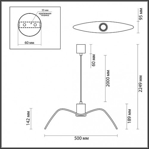 Подвес ODEON LIGHT BIRDS 4903/1C