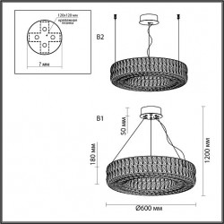 Люстра ODEON LIGHT PANTA 4927/52L