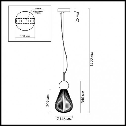 Подвес ODEON LIGHT Elica 5417/1