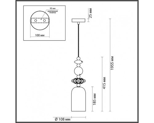 Подвес ODEON LIGHT CANDY 4861/1B