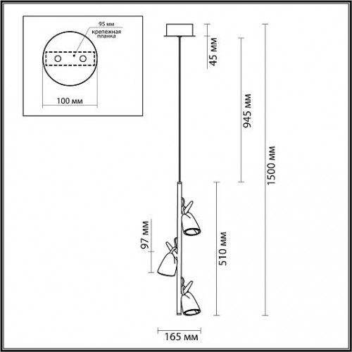 Подвес ODEON LIGHT Malpa 5002/13L