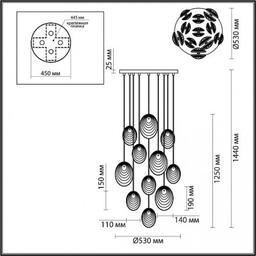 Люстра каскадная ODEON LIGHT MUSSELS 5039/11 Люстра каскадная ODEON LIGHT MUSSELS 5039/11