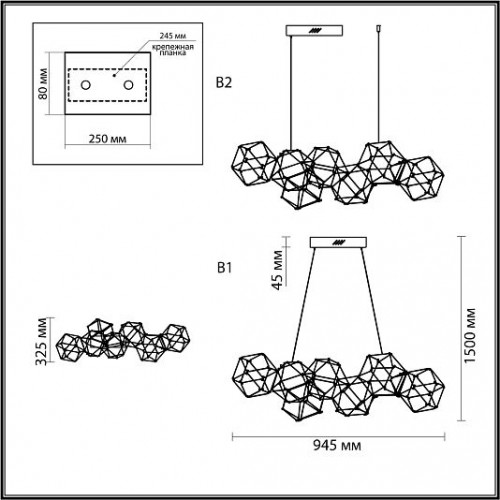 Люстра ODEON LIGHT TRELLIS 5086/32L