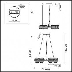 Люстра ODEON LIGHT TRONI 5041/60L