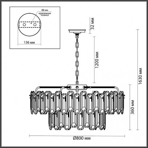 Люстра ODEON LIGHT BULLON 5069/22