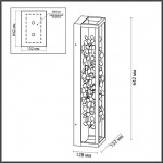 Настенный светильник ODEON LIGHT BILD 5065/23WL