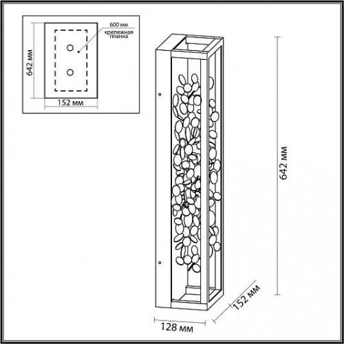 Настенный светильник ODEON LIGHT BILD 5065/23WL