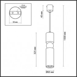 Подвес ODEON LIGHT SAKRA 4075/5L
