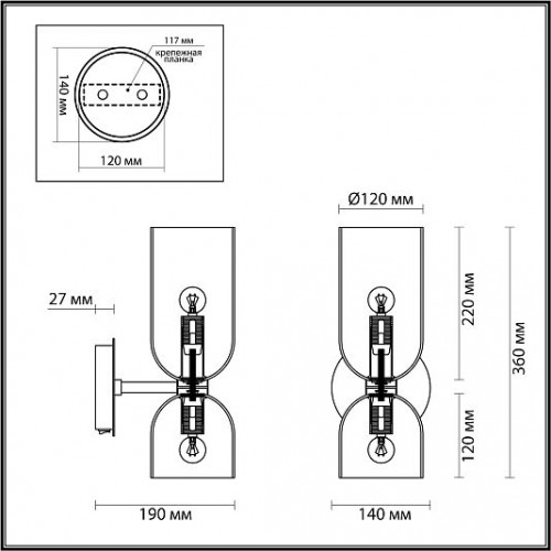 Бра с выключателем ODEON LIGHT ORINOCO 4798/2W Бра с выключателем ODEON LIGHT ORINOCO 4798/2W
