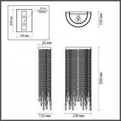 Бра ODEON LIGHT CHOKKA 5028/2WA