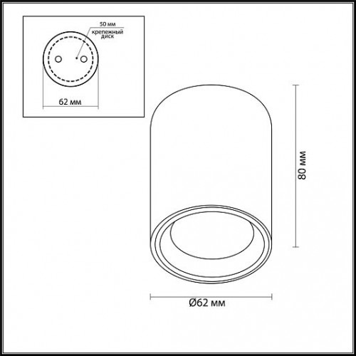 Потолочный светильник ODEON LIGHT AQUANA 4205/1C