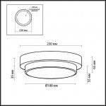 Настенно-потолочный светильник ODEON LIGHT HOLGER 2746/1C