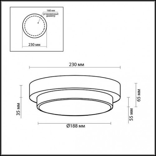 Настенно-потолочный светильник ODEON LIGHT HOLGER 2746/1C