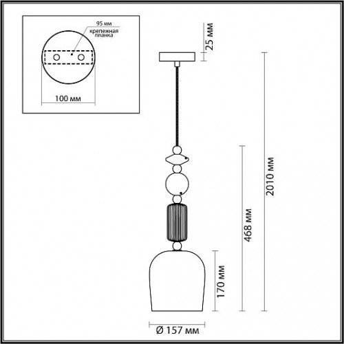 Подвес ODEON LIGHT CANDY 4861/1