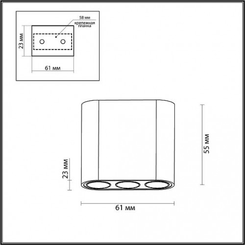 Потолочный ODEON LIGHT SMALL 7091/8CL Потолочный ODEON LIGHT SMALL 7091/8CL