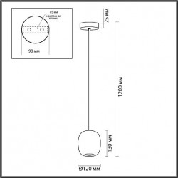 Подвес ODEON LIGHT OVALI 5053/1C