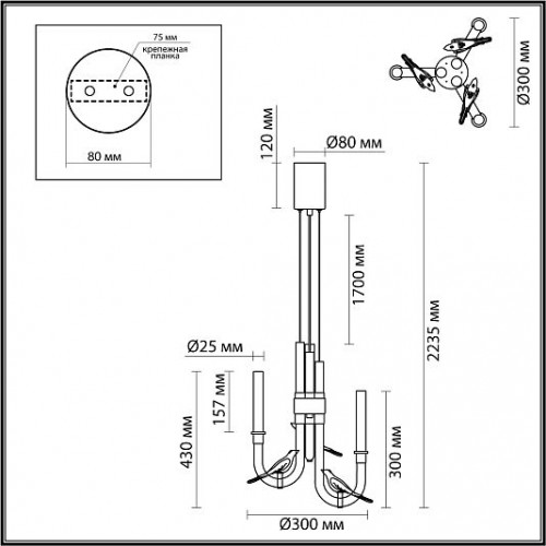 Подвес ODEON LIGHT LARK 5431/6L