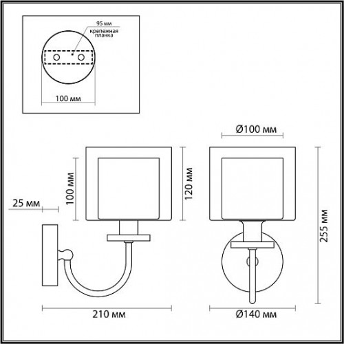 Бра ODEON LIGHT SAGA 5088/1W