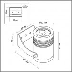 Фасадный поворотный светильник 360° ODEON LIGHT STIMA 6648/6WA3