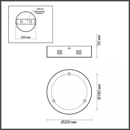 Чаша потолочная ODEON LIGHT Vekia 5015/3R