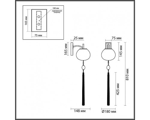 Бра ODEON LIGHT FIOLENT 5432/1W