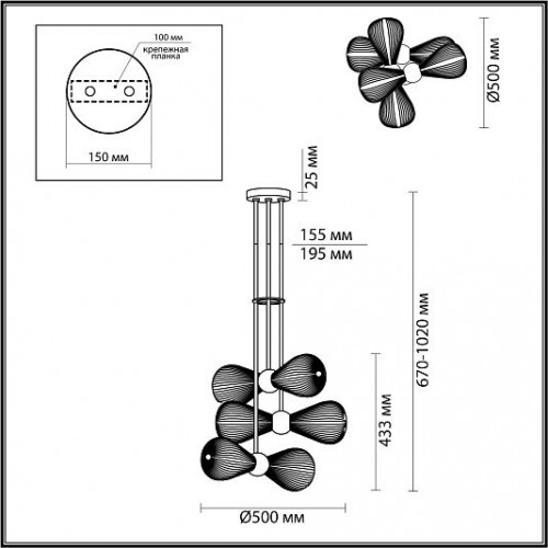 Подвес ODEON LIGHT Elica 5402/6