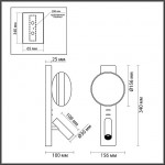 Настенный светильник ODEON LIGHT ALBERGO 7049/5WL