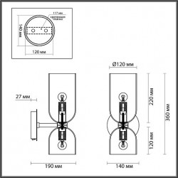Бра с выключателем ODEON LIGHT ORINOCO 4798/2W