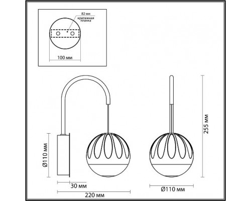 Бра ODEON LIGHT SONO 5101/5WL