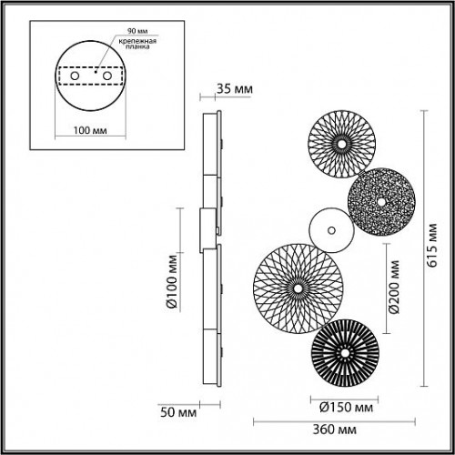 Бра ODEON LIGHT CARAMELLA 5412/26WL